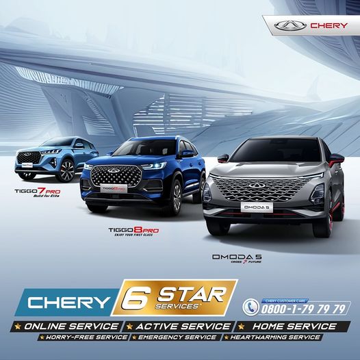 PRODUK CHERY